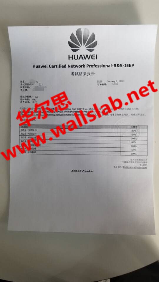 ��ϲ����˼��ͬѧ2018-1-5˳��PASS ��ΪHCNP RS