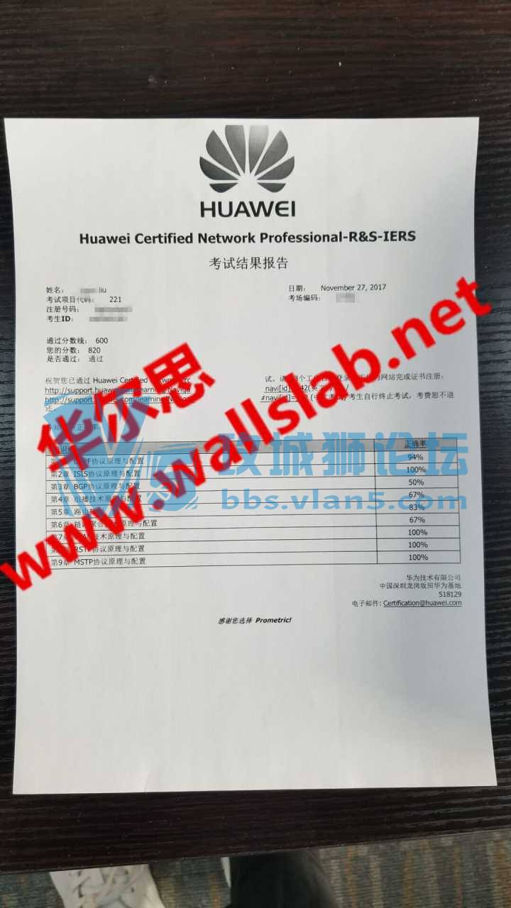��ϲ����˼��ͬѧ2018-1-5˳��PASS ��ΪHCNP RS