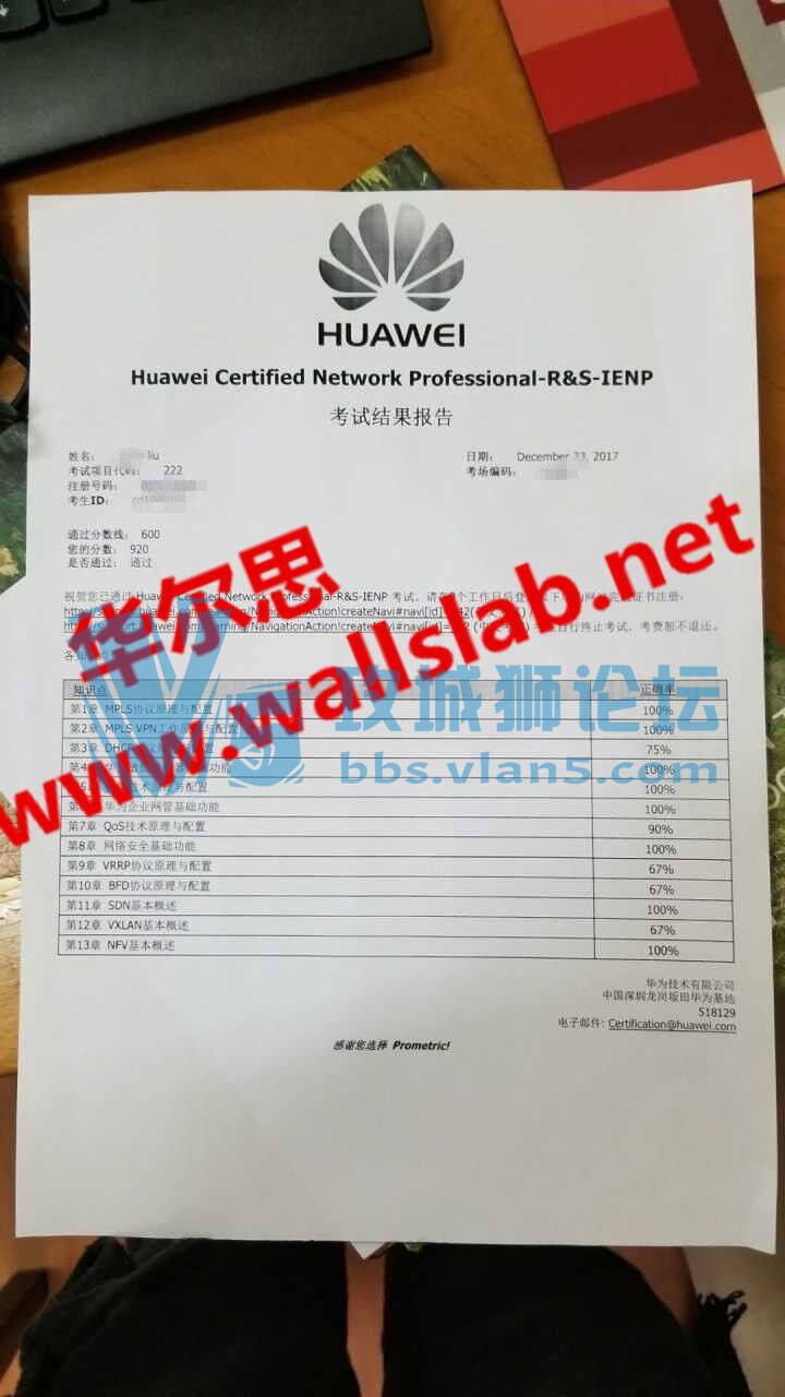 ��ϲ����˼��ͬѧ2018-1-5˳��PASS ��ΪHCNP RS