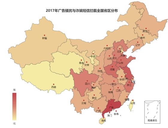 ɽ2017簲ȫ棺վթƭ