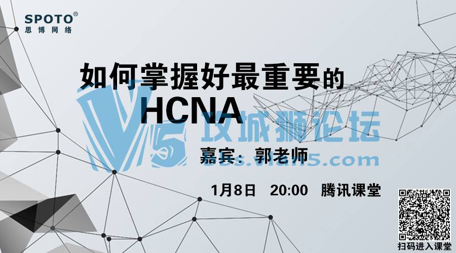 ��Spoto ֱ�������ɸ�¥ƽ������ô������պ�HCNA�أ���С��������ΰ�