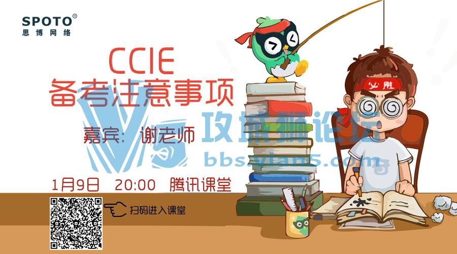 ��Spoto ֱ����CCIE����ע�������Ҫһ�ι���������л��ʦ����߶��߶����