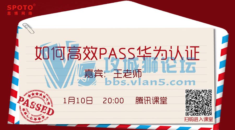 ��Spoto ֱ������θ�ЧPASS��Ϊ��֤�����߿��ô����ؾ���