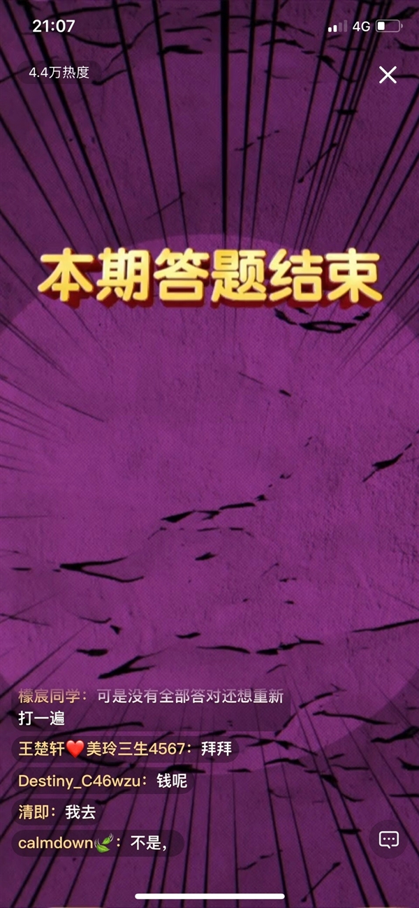 �壡ֱ������12������ȷ ���߽�3����