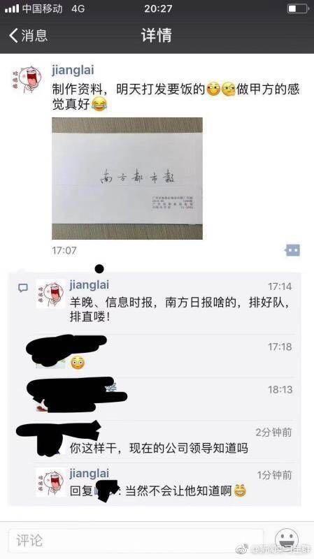 ҵǰͬСҪ Ӧ˽ȦЦ