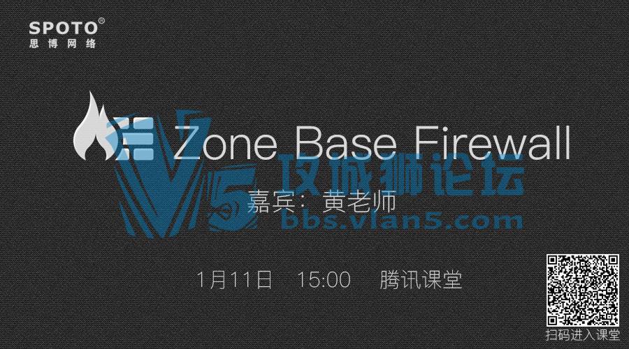 ��Spoto ֱ����Zone-Based Firewall������д������֪ʶä���𣿿�����ʦ�ı��ݣ�