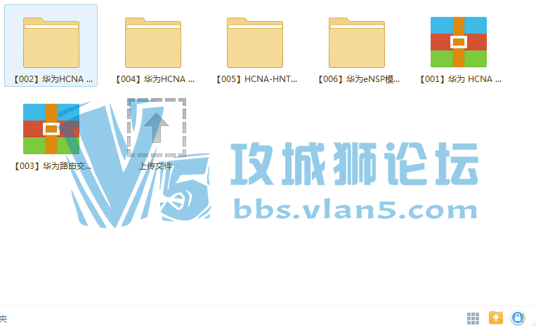 HCNA ��Ϊ������ͨϵ����Ƶ����Ƶ+�ĵ�+PPT+ʵ���ֲ�+ģ������