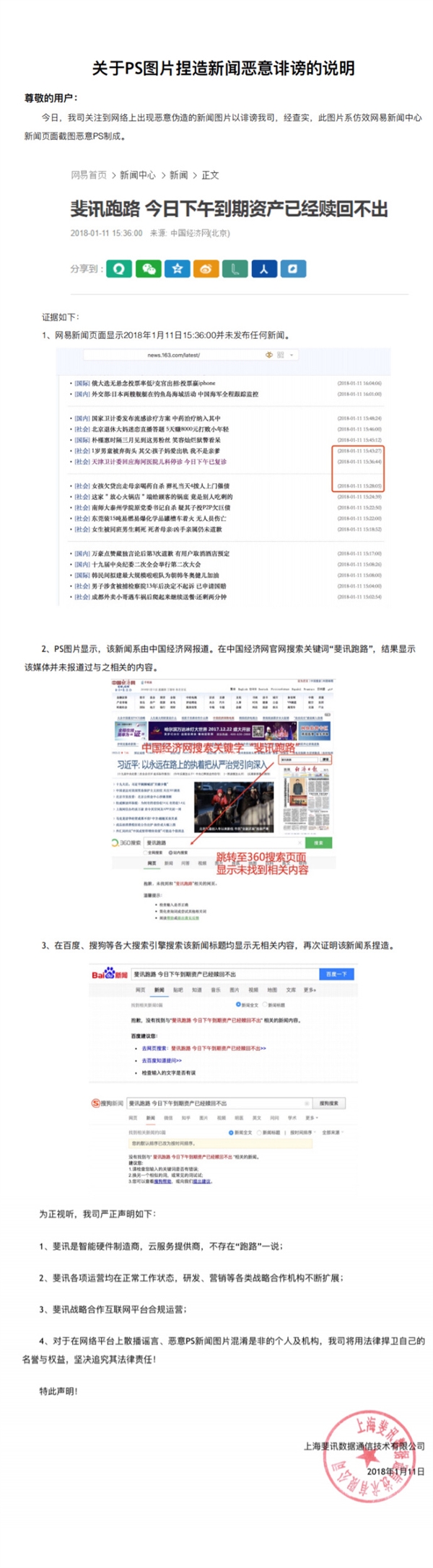 ����ͼƬ��ʾ���Ѷ��·�� �ٷ���ҥ��PS����