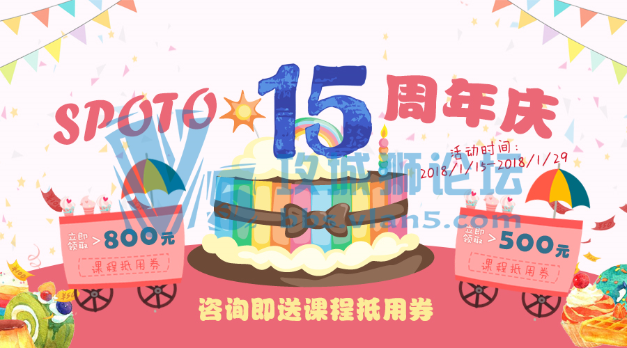 当15周年庆遇上年终大促，强强来袭！思博网络出大招了…