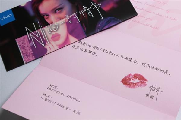 都被手机厂商玩坏了！盘点最有创意的邀请函