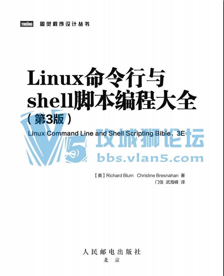Linux��������shell�ű���̴�ȫ-621