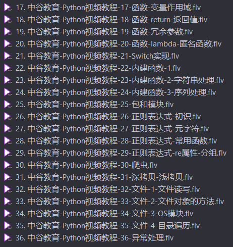 йȽ-PythonƵ̳̣棩