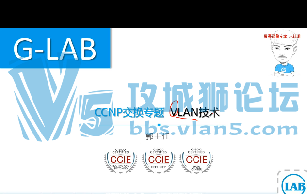 ��G-LAB������006�ڡ�CCNP��Ƶ