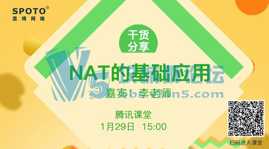 Spoto ֱ˽NAT𣿽1500ɢŶ