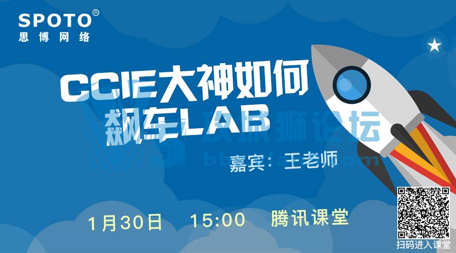 ��Spoto ֱ����CCIE������sir�������쭳�lab��NICE��