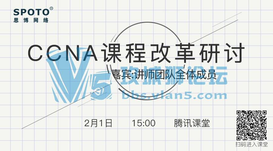 ��Spoto ֱ����CCNA�γ̽����иĸ��ˣ����ڿ�NA�ģ����������