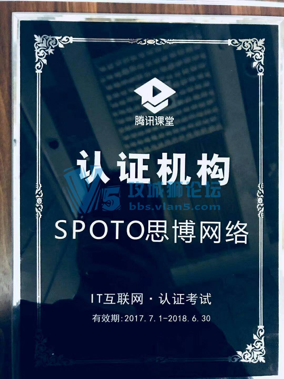 ˼磨SPOTOһ·¼˼ѧԱͼһ