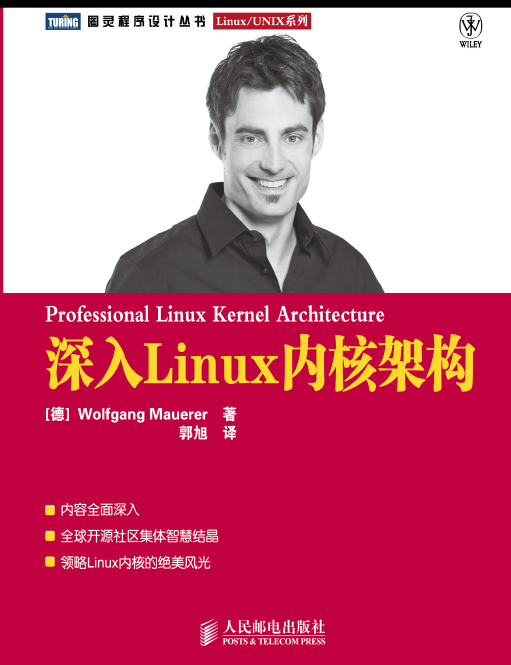 linux�ں��о��ر��鼮������ǳ���о�linux��