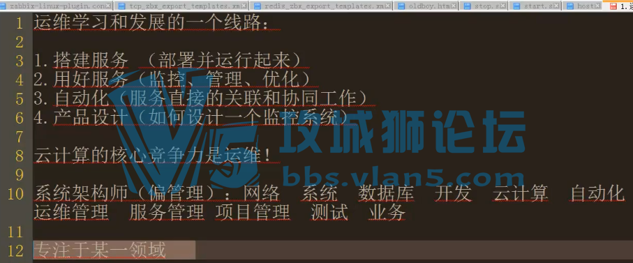 xк Linuxάܹʦ ߼ܹʦ13 άչ