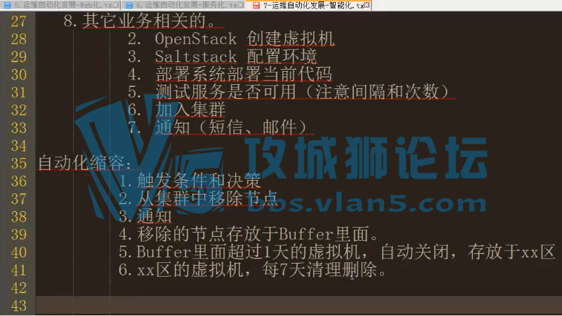 xк Linuxάܹʦ ߼ܹʦ13 άչ