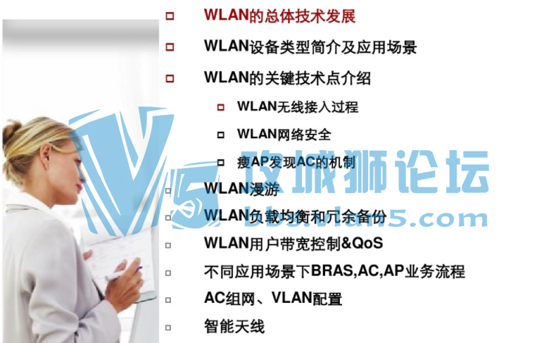 ��ΪWLAN���߼��������ŵ���ͨ��