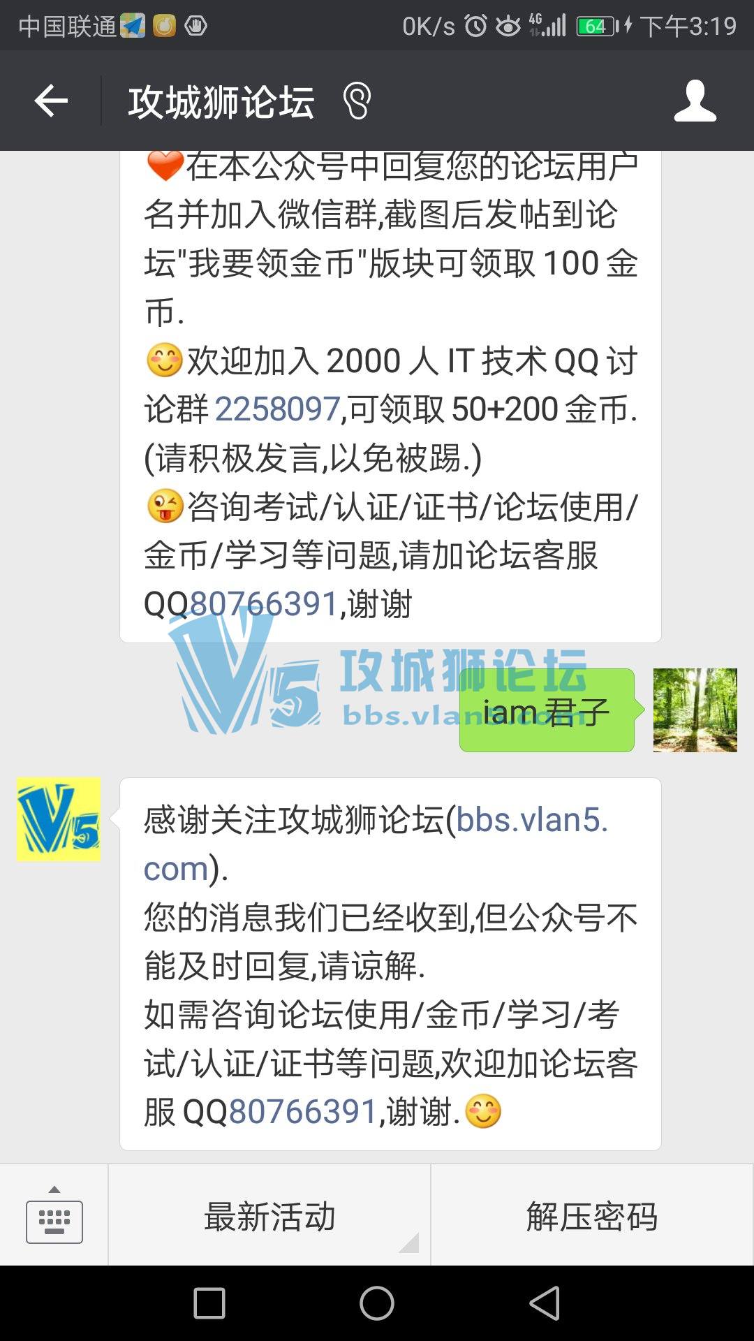 ���˱��������ָ�̣�