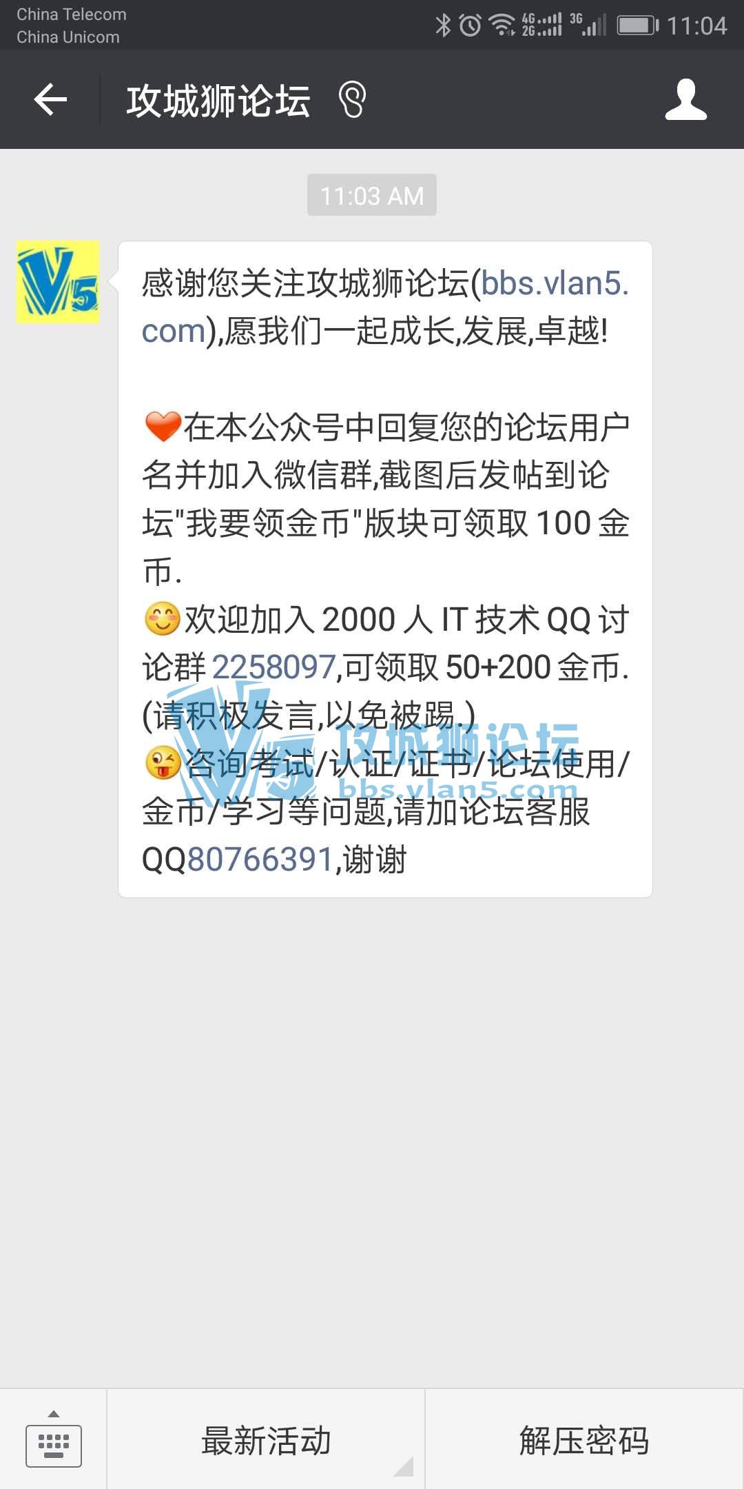 ���˱�������Ҷཻ����ѧϰ����лƽ̨�ṩ��