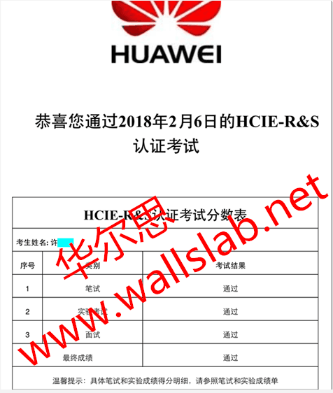 ϲ˼ͬѧ2018-2-6 PASS HCIE  RS 