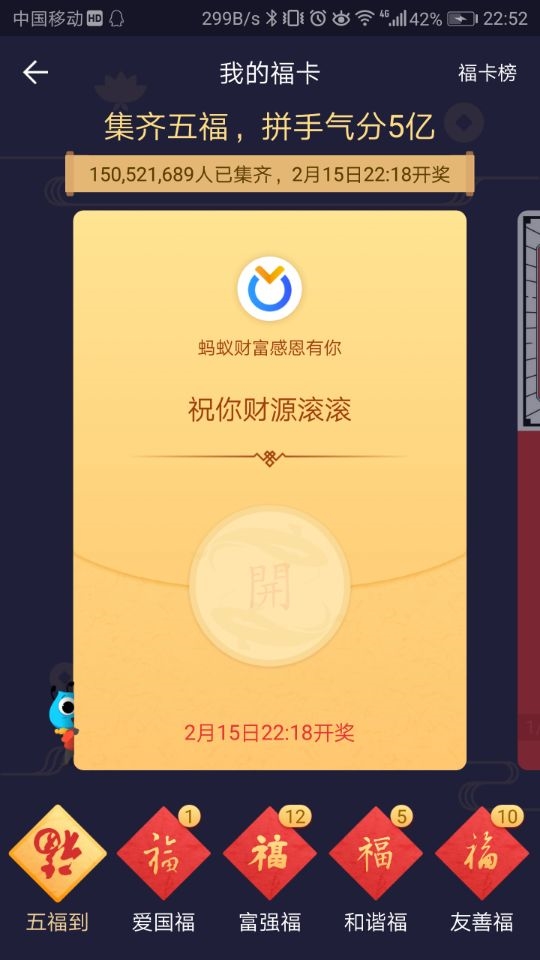 ֧帣ѳ1.5˼룡ƽһ33