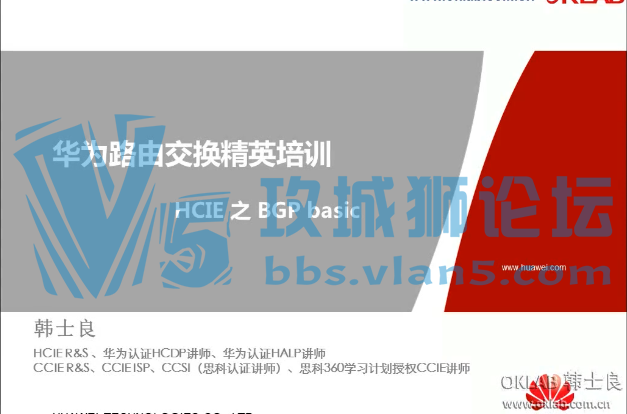 Ϊ֤ʦ Yeslab ʿhans HCIEγȫƵ̡̳78