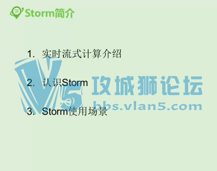 storm��Ŀʵս��Ƶ�̳���� ��⹤������ϵͳ�ܹ� ʵʱ��ʽ���� ��̨ ����