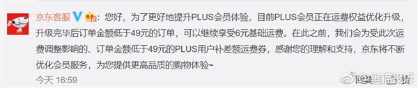 PLUSԱԡͶ ٷڻӦ