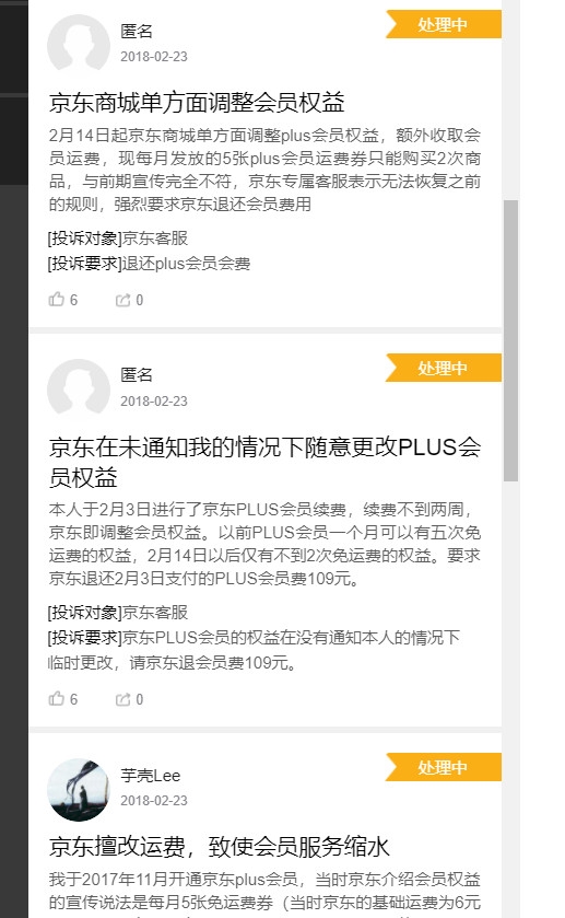 PLUSԱԡͶ ٷڻӦ
