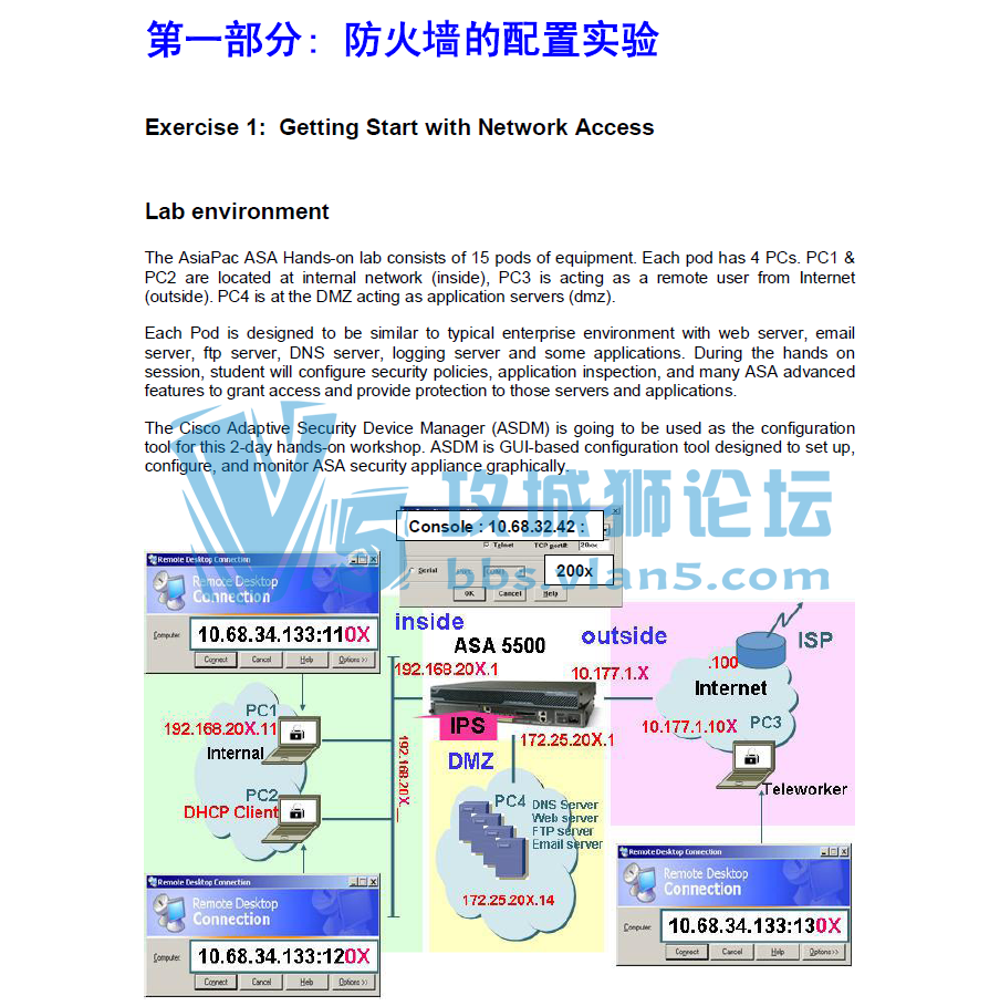 ��˼�ƹٷ����İ桿ASA����ǽ GUI(ͼ�λ�ASDM)����ָ��_(��Ƶ+�ĵ�)