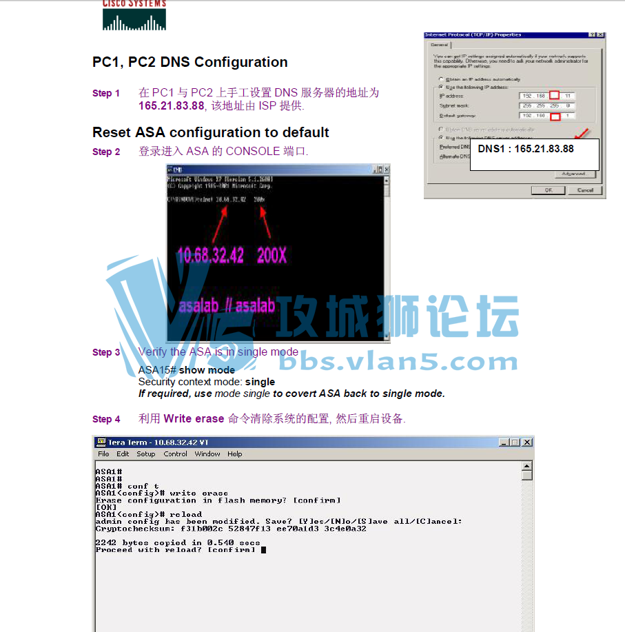 ��˼�ƹٷ����İ桿ASA����ǽ GUI(ͼ�λ�ASDM)����ָ��_(��Ƶ+�ĵ�)