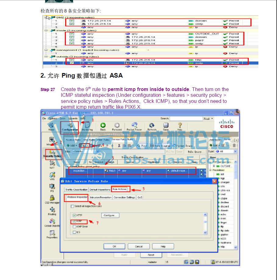��˼�ƹٷ����İ桿ASA����ǽ GUI(ͼ�λ�ASDM)����ָ��_(��Ƶ+�ĵ�)