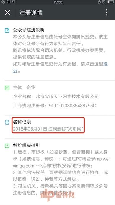 OKEX/ںűͣرҪ
