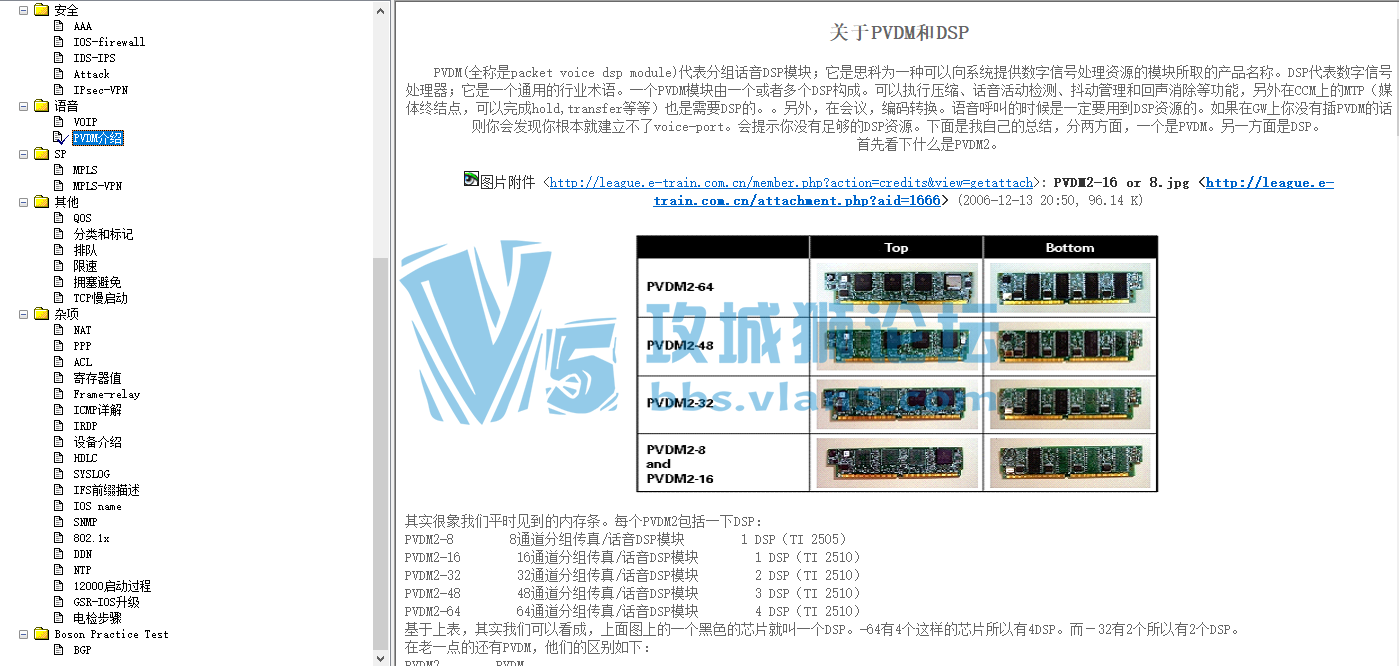 MyBase�� CCIE ��ȫ�ʼǷ���