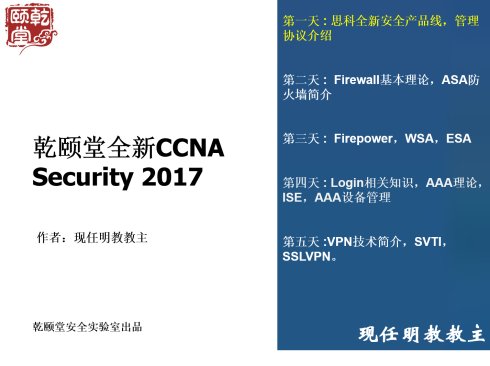 x̽2018ʮWiresharkʹü