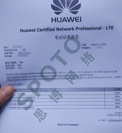 ��ϲSPOTOer����ѧԱ��950�߷�˳��PASS HCNP-LTE ��