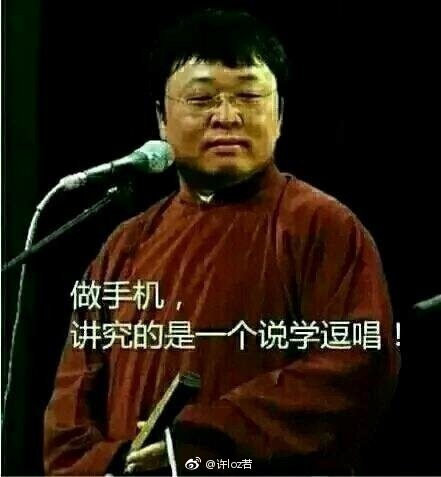锤子罗永浩：玩设计 我们没有敌人