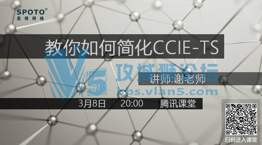 ŮлʦCCIE-TSѧϰͬѧǧҪ