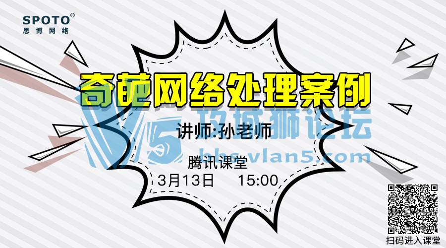 这些.....奇葩网络处理案例，你见过吗？