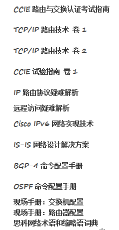 CCIE֤·һ·~