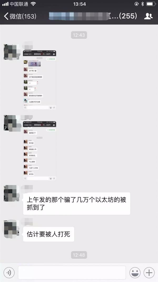 ʷICOͶթƭͷ· 永6200
