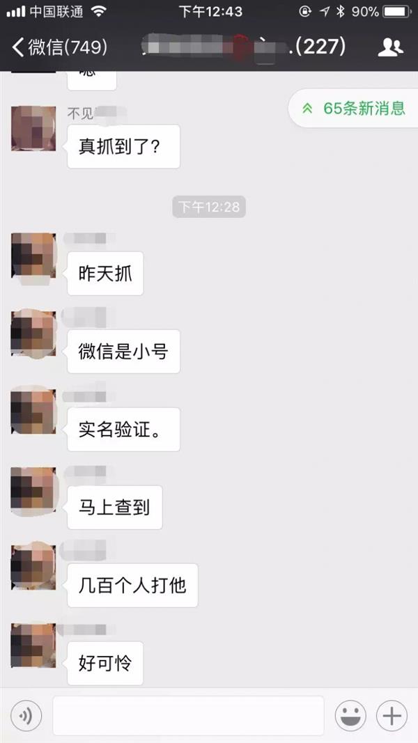 ʷICOͶթƭͷ· 永6200