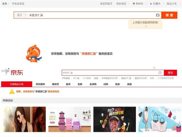 一不留神就上当！315曝光的这两件事你得注意