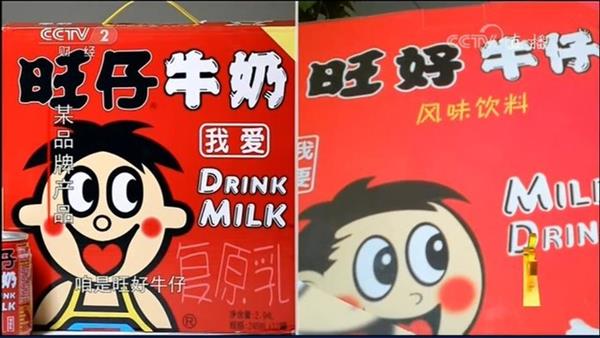 一不留神就上当！315曝光的这两件事你得注意