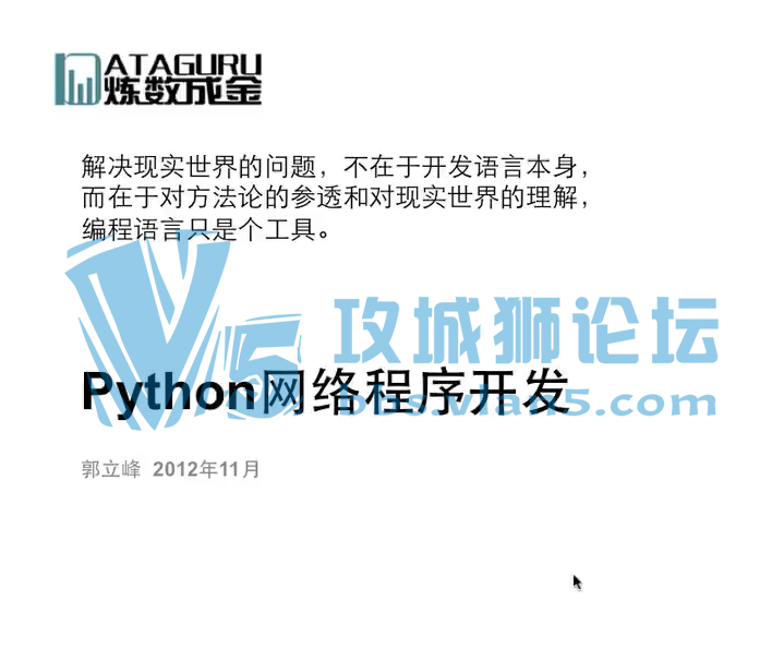 ���Լ���ǰ�ҵ�һЩ��Ƶ python�̳�