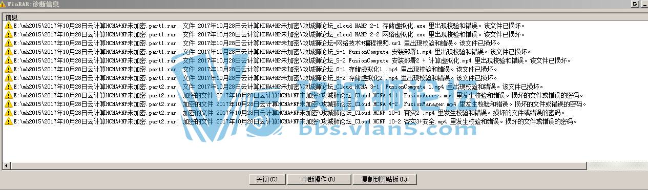 20171028̩ΰƼHCNA+NP----ļѹʧ